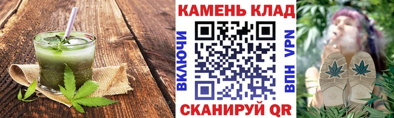 наркошоп  Азнакаево  Cannafood марихуана 