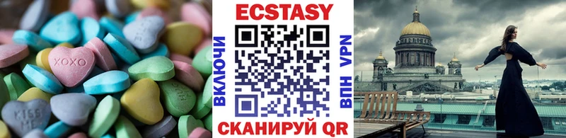 Ecstasy TESLA  купить наркотики цена  Азнакаево 