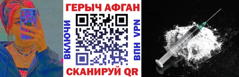 ГЕРОИН VHQ  ссылка на мегу рабочий сайт  Азнакаево  купить наркотик 