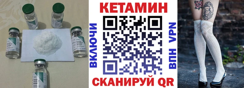 купить наркоту  Азнакаево  Кетамин ketamine 
