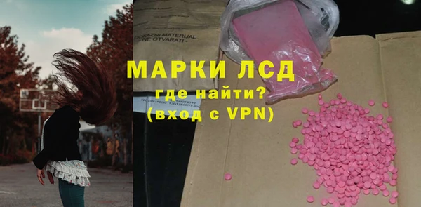 PSILOCYBIN Абдулино