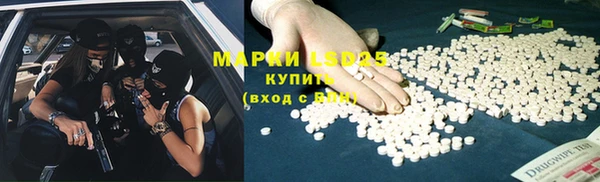 тгк Алзамай