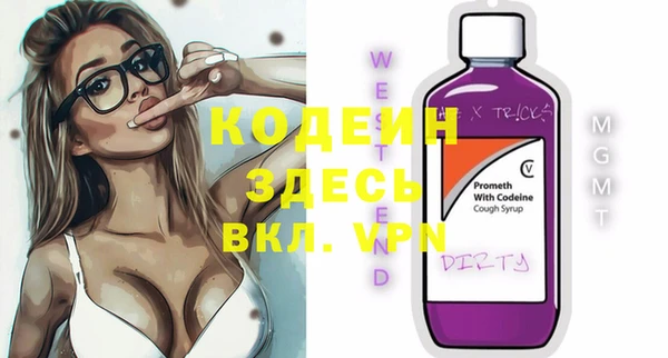 стаф Абаза