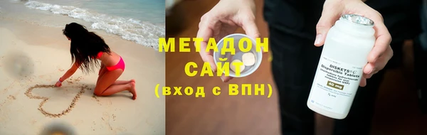 ALPHA PVP Алексеевка
