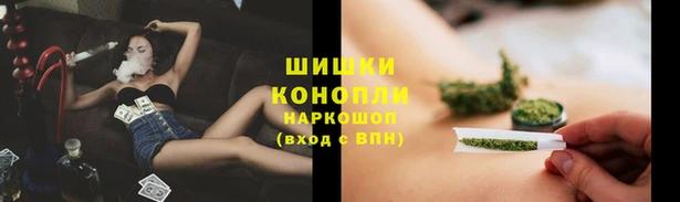 гашишное масло Алексин