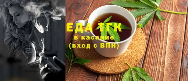 стаф Абаза