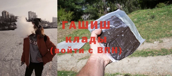 гашишное масло Алексин