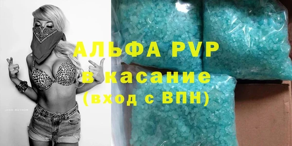 первитин Абинск