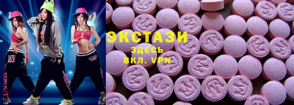 стаф Абаза