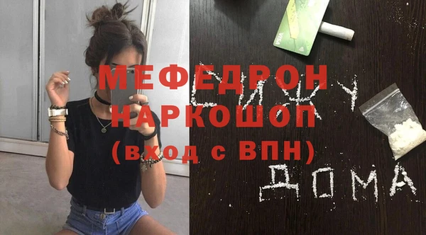 первитин Абинск