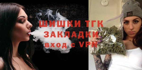 первитин Абинск