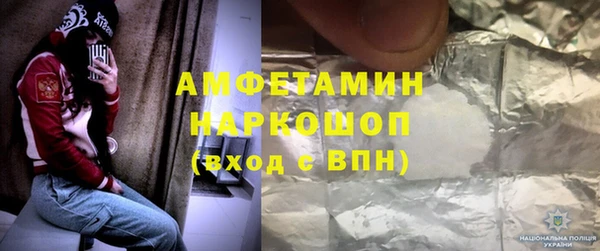 ALPHA PVP Алексеевка