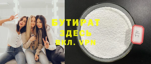 стаф Абаза