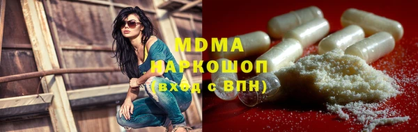 стаф Абаза