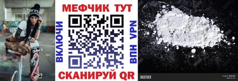 Меф mephedrone  Азнакаево 