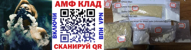 Первитин Methamphetamine  где найти   kraken как зайти  Азнакаево 