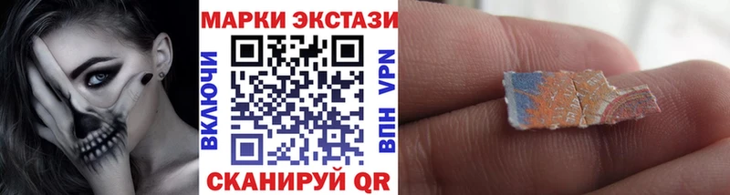 сколько стоит  Азнакаево  Наркотические марки 1,5мг 