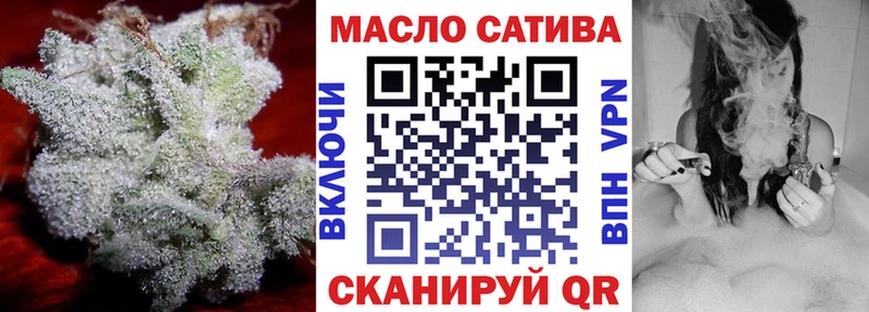 ТГК вейп с тгк купить закладку Азнакаево
